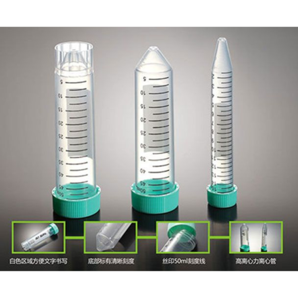 JETBiofil Centrifuge Tubes